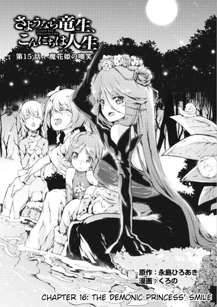 Sayounara Ryuusei, Konnichiwa Jinsei Chapter 16 - Page 4 in English