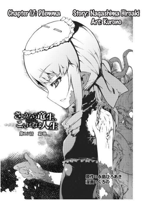 Sayounara Ryuusei, Konnichiwa Jinsei Chapter 17 - Page 5 in English
