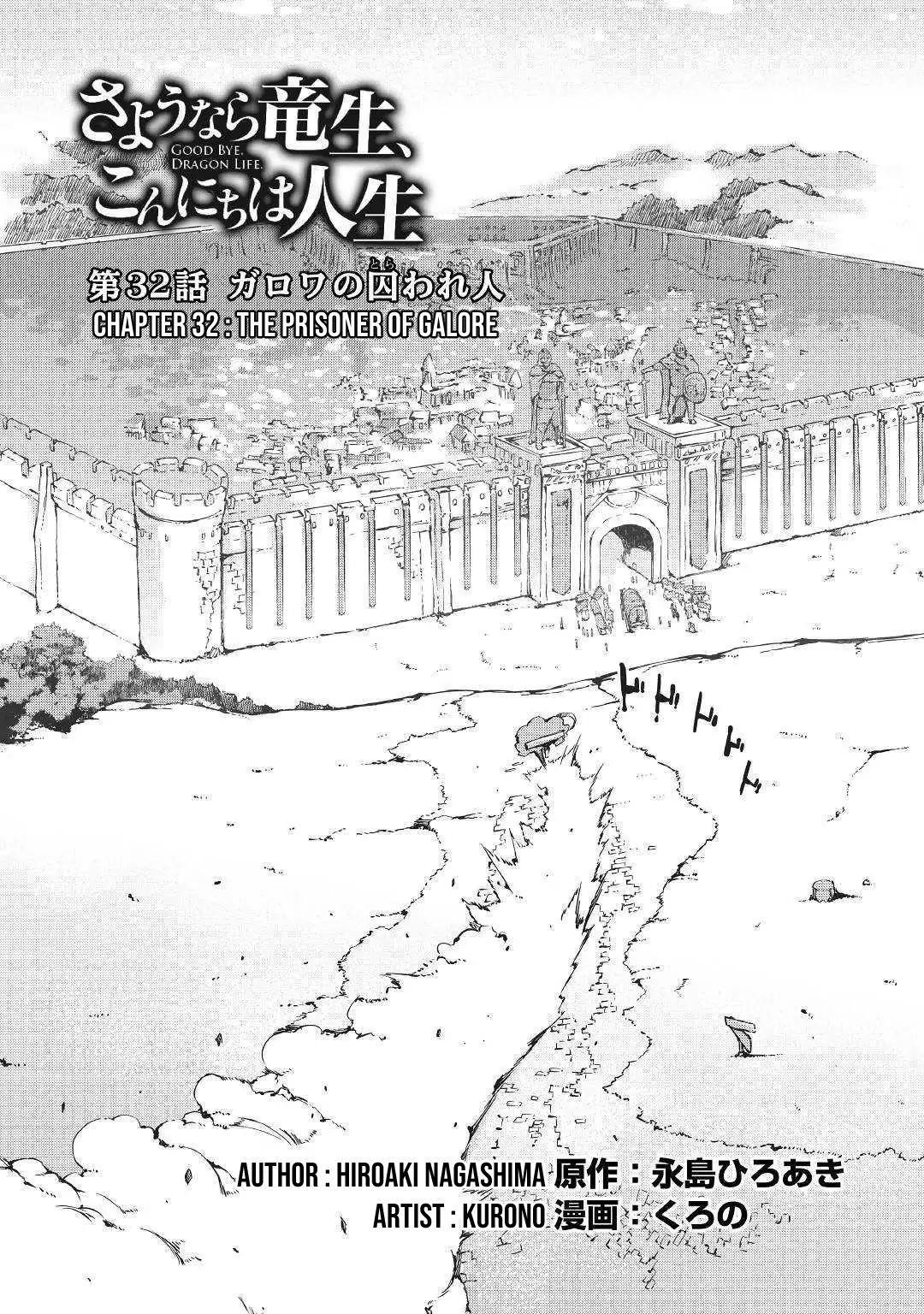 Sayounara Ryuusei, Konnichiwa Jinsei Chapter 32 - Page 4 in English