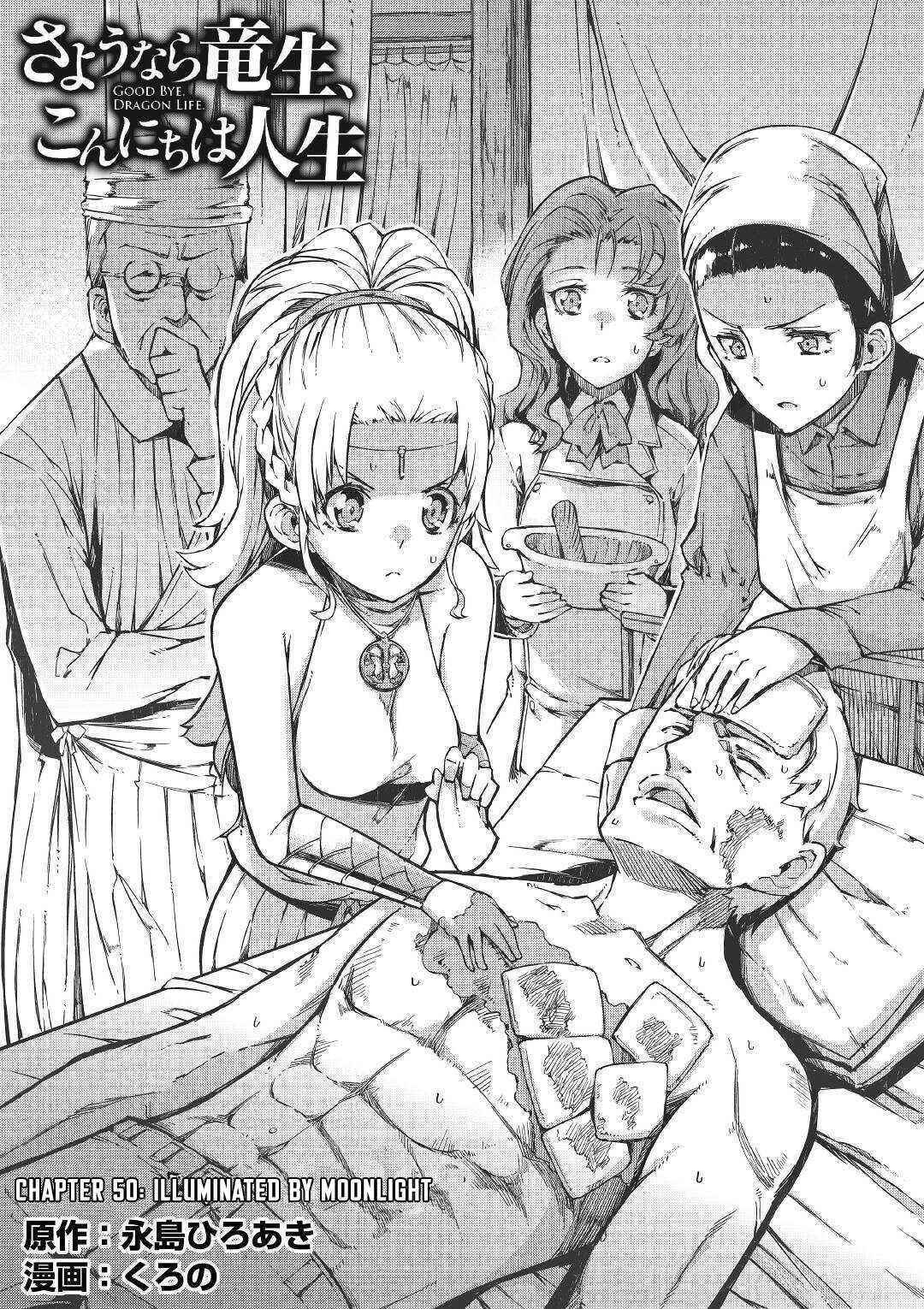 Sayounara Ryuusei, Konnichiwa Jinsei Chapter 50 - Page 4 in English