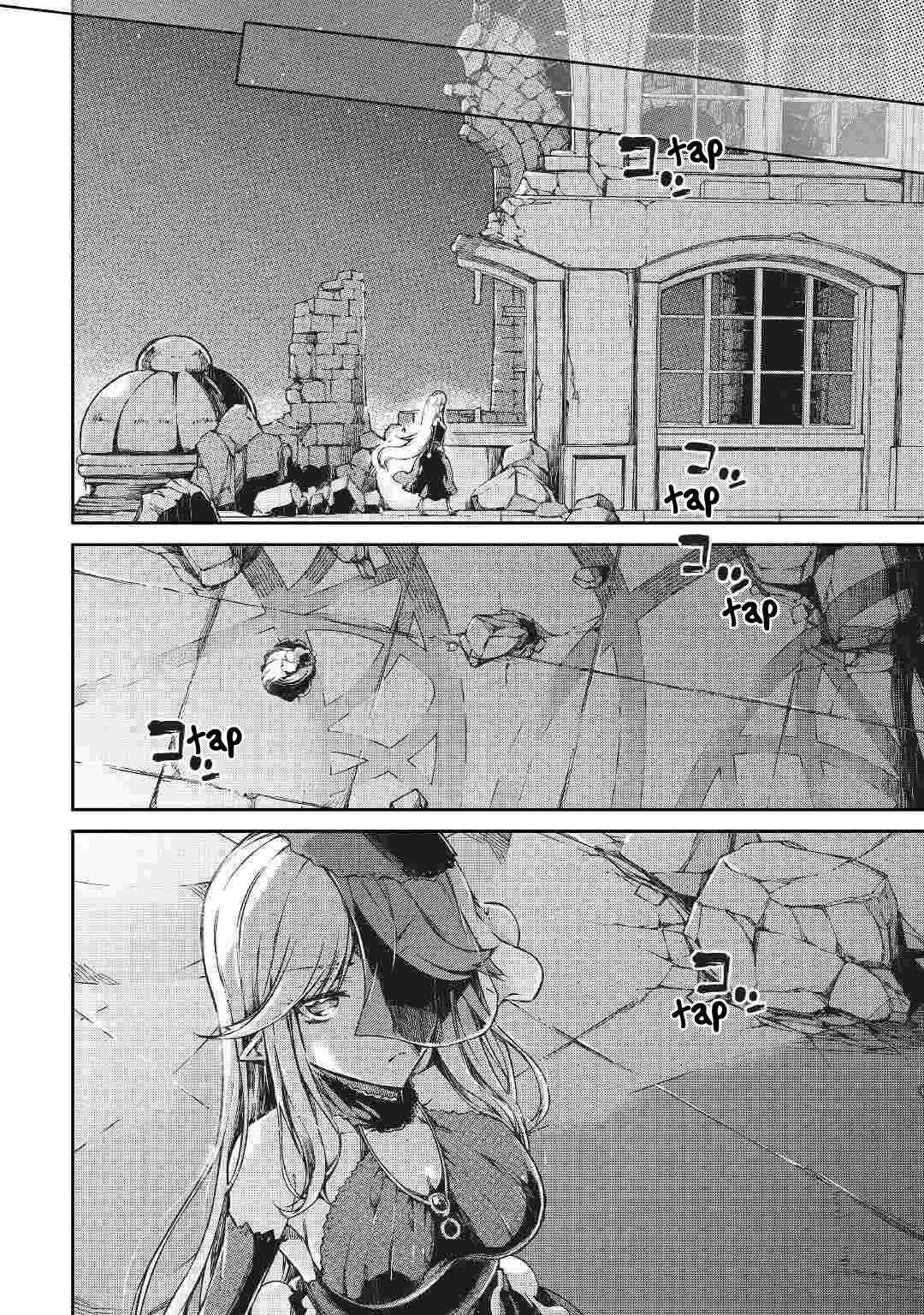 Sayounara Ryuusei, Konnichiwa Jinsei Chapter 58 - Page 14 in English