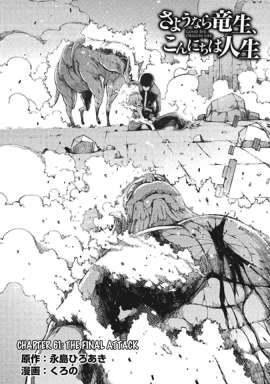 Sayounara Ryuusei, Konnichiwa Jinsei Chapter 61 - Page 3 in English