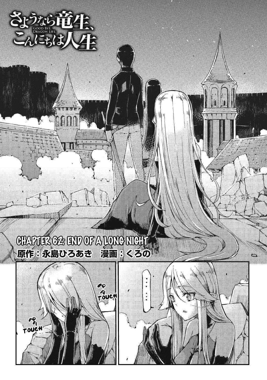 Sayounara Ryuusei, Konnichiwa Jinsei Chapter 62 - Page 4 in English