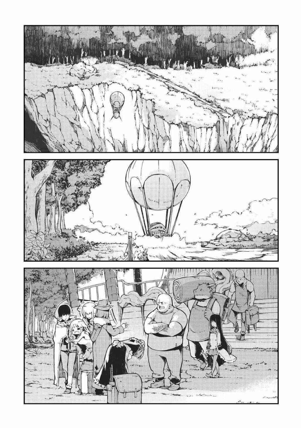 Sayounara Ryuusei, Konnichiwa Jinsei Chapter 65 - Page 12 in English