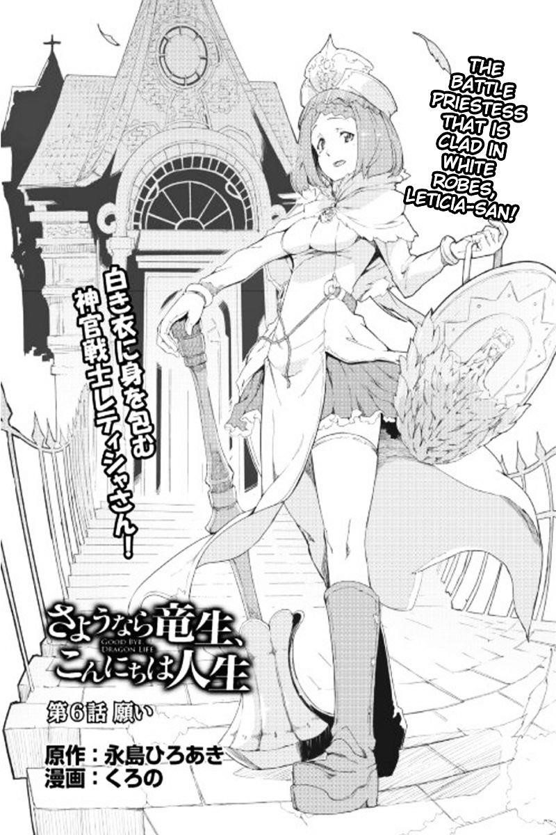 Sayounara Ryuusei, Konnichiwa Jinsei Chapter 7 - Page 3 in English