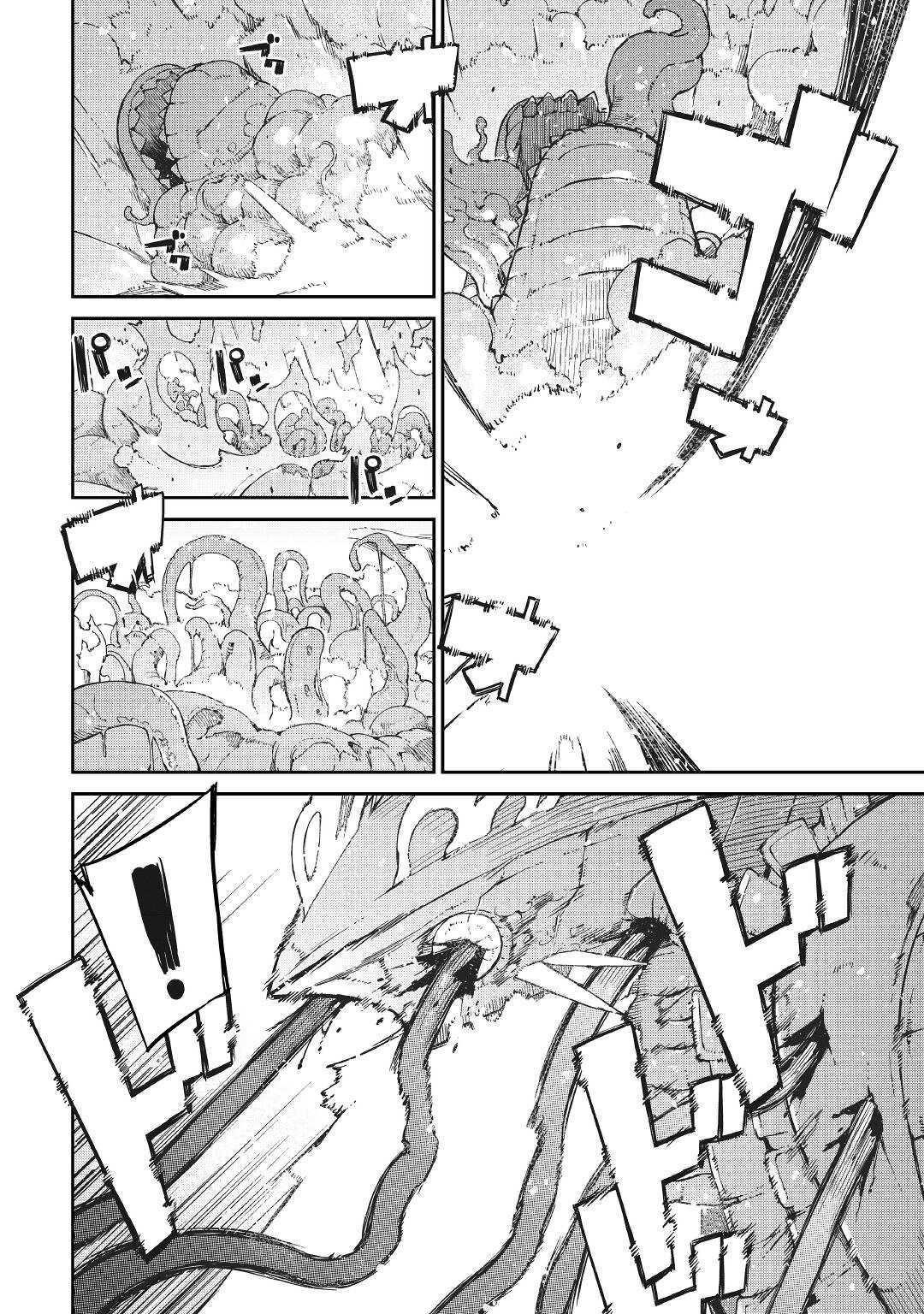 Sayounara Ryuusei, Konnichiwa Jinsei Chapter 74 - Page 14 in English