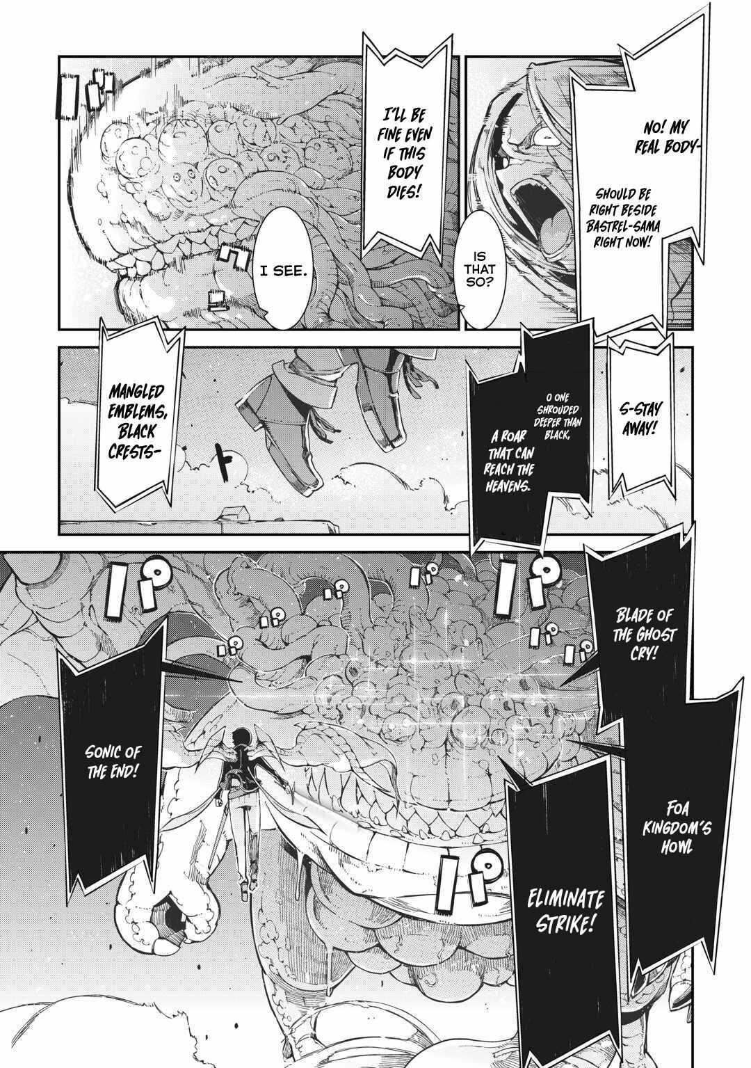 Sayounara Ryuusei, Konnichiwa Jinsei Chapter 79 - Page 23 in English