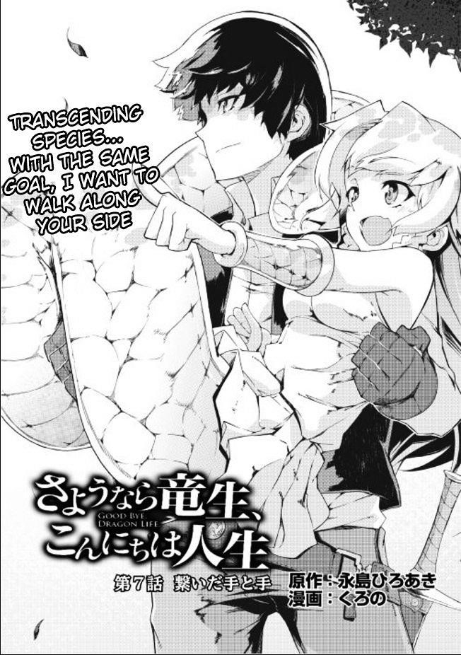 Sayounara Ryuusei, Konnichiwa Jinsei Chapter 8 - Page 3 in English