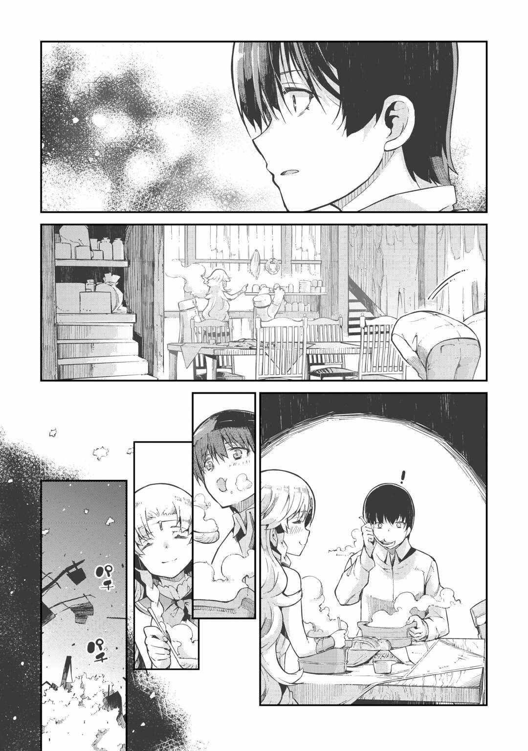Sayounara Ryuusei, Konnichiwa Jinsei Chapter 86 - Page 15 in English