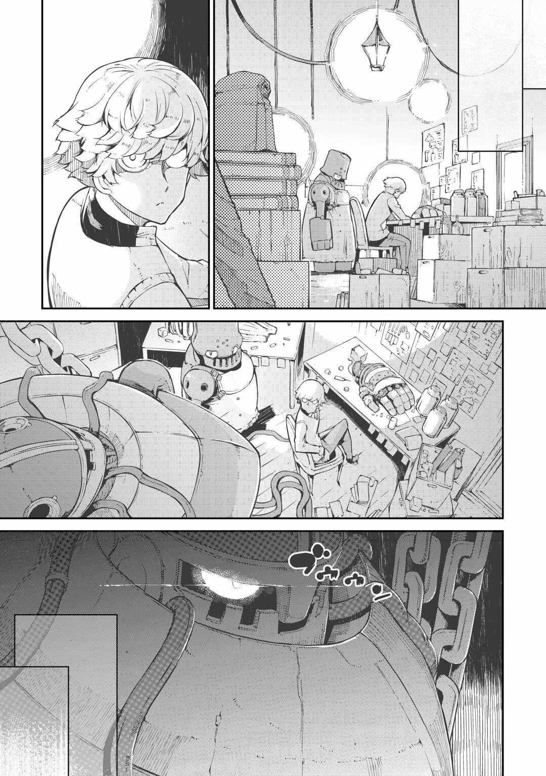 Sayounara Ryuusei, Konnichiwa Jinsei Chapter 86 - Page 7 in English
