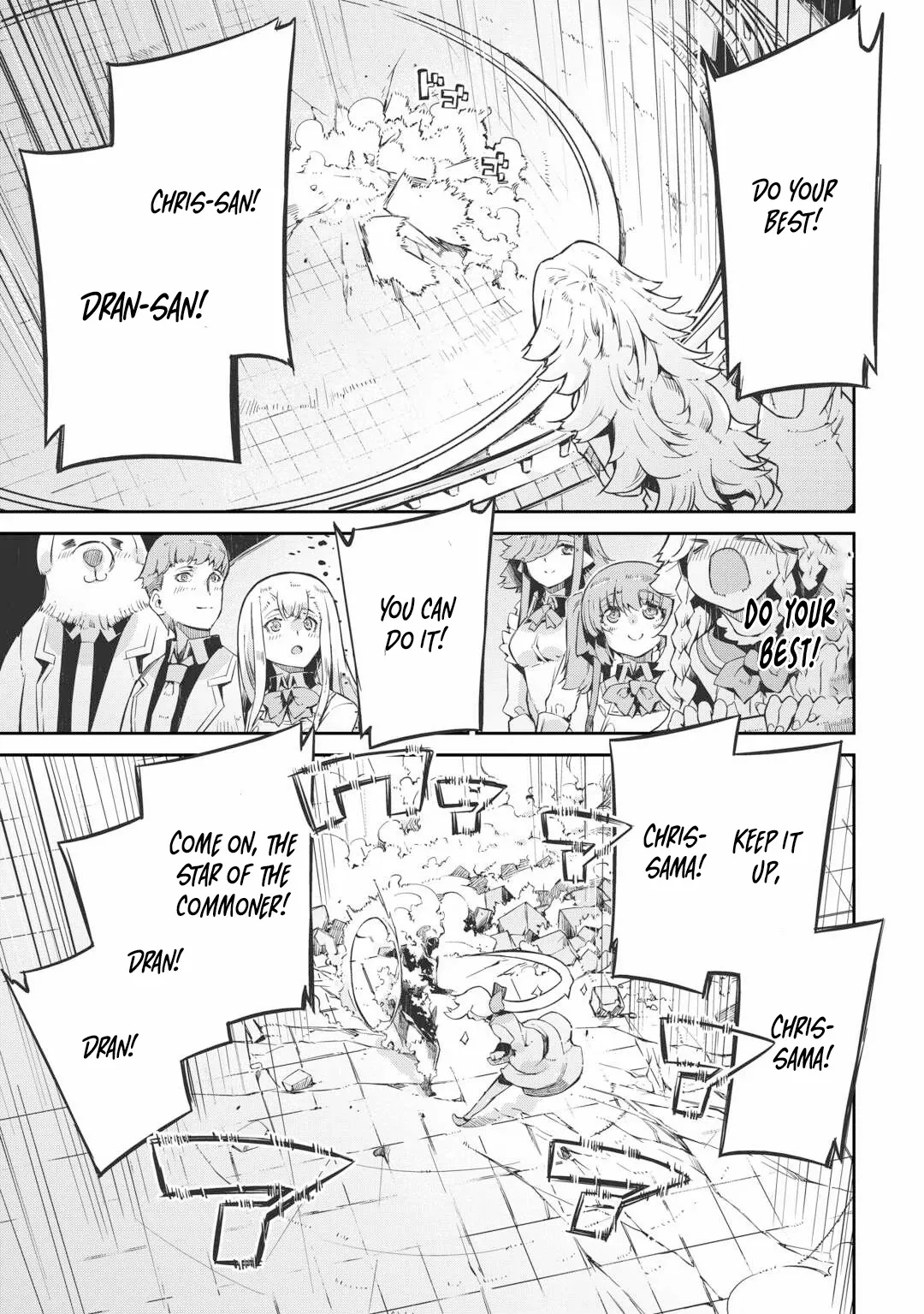 Sayounara Ryuusei, Konnichiwa Jinsei Chapter 91 - Page 43 in English