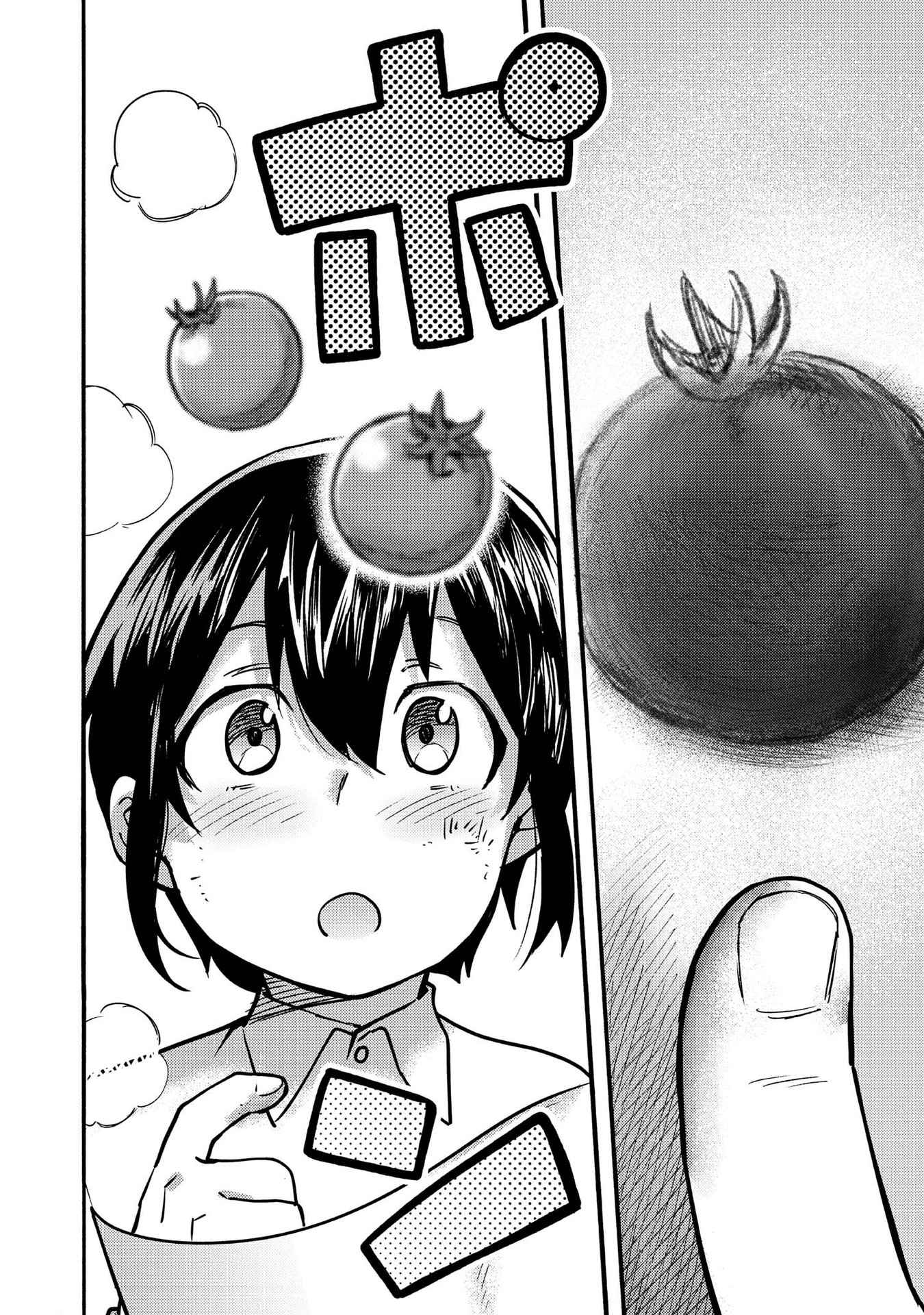 Kyou mo E ni Kaita Mochi ga Umai Chapter 1 - Page 40 in English
