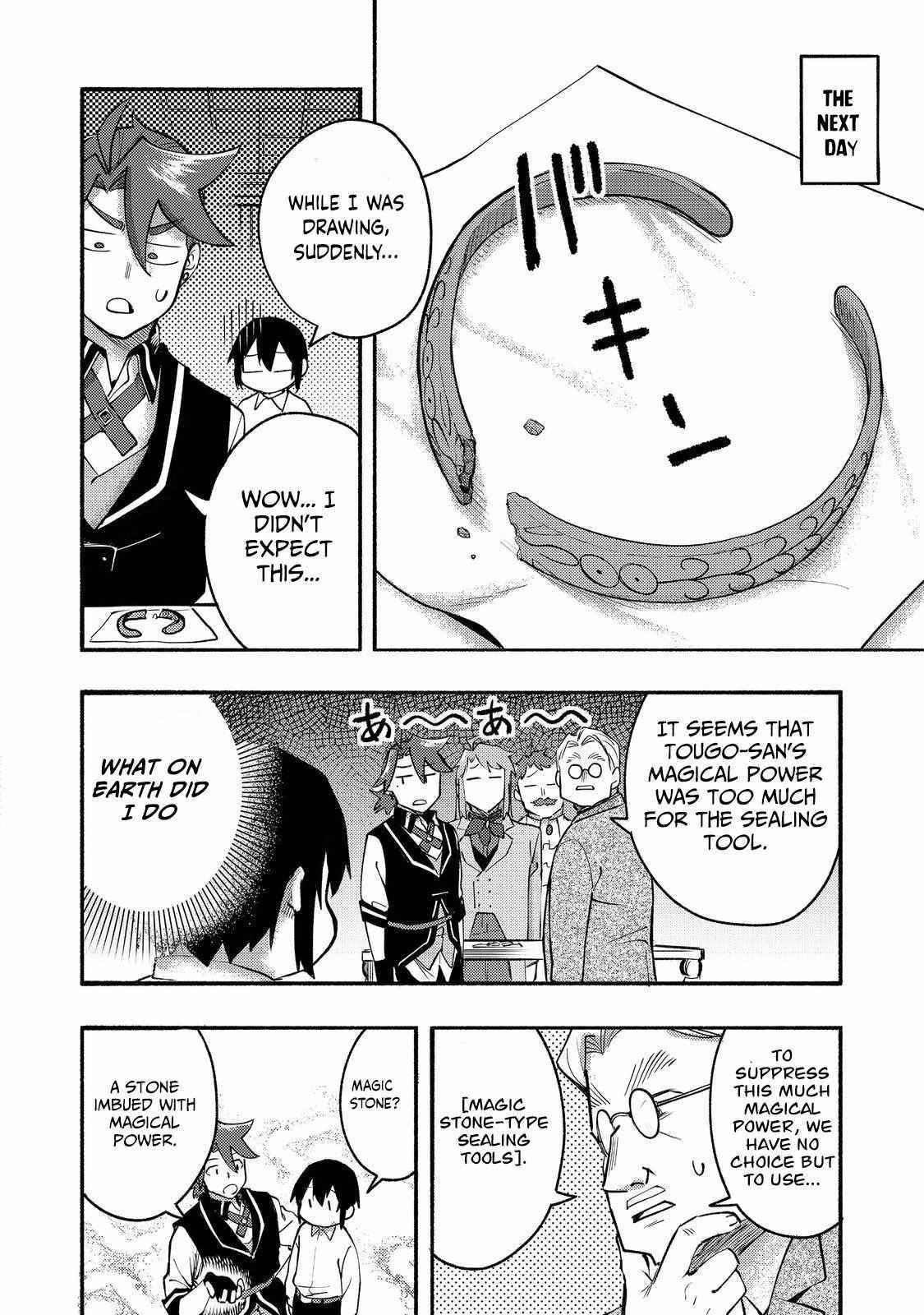 Kyou mo E ni Kaita Mochi ga Umai Chapter 10 - Page 11 in English