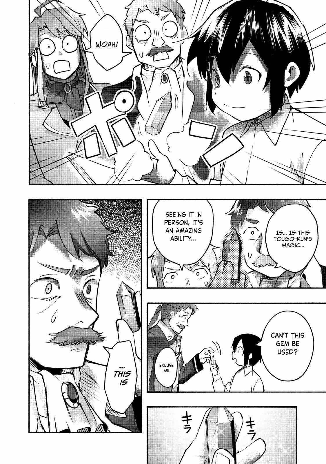 Kyou mo E ni Kaita Mochi ga Umai Chapter 10 - Page 15 in English