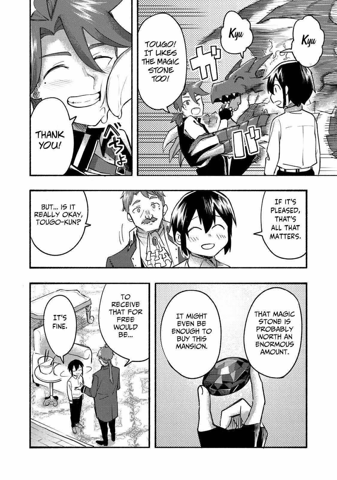 Kyou mo E ni Kaita Mochi ga Umai Chapter 10 - Page 21 in English