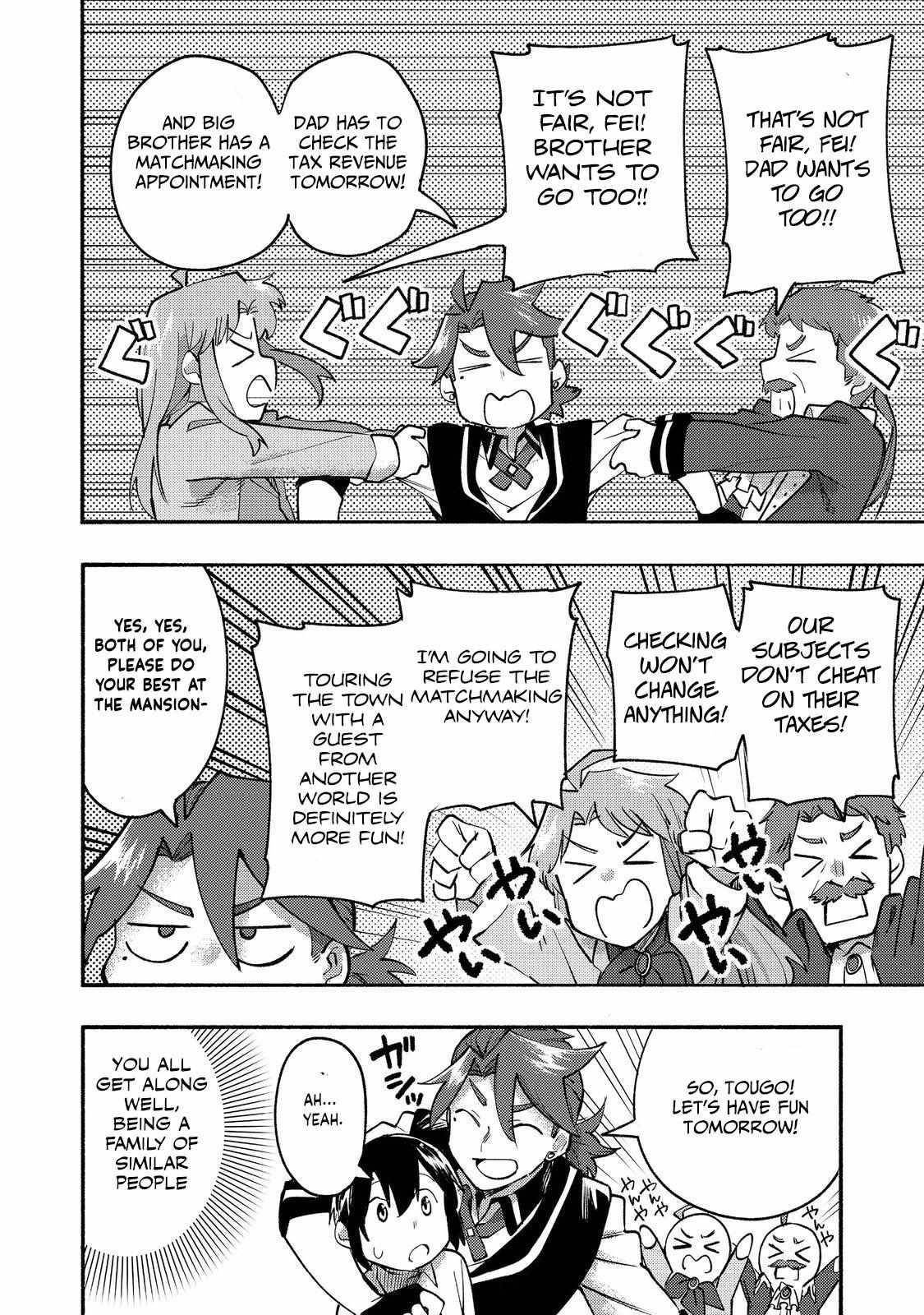 Kyou mo E ni Kaita Mochi ga Umai Chapter 10 - Page 25 in English