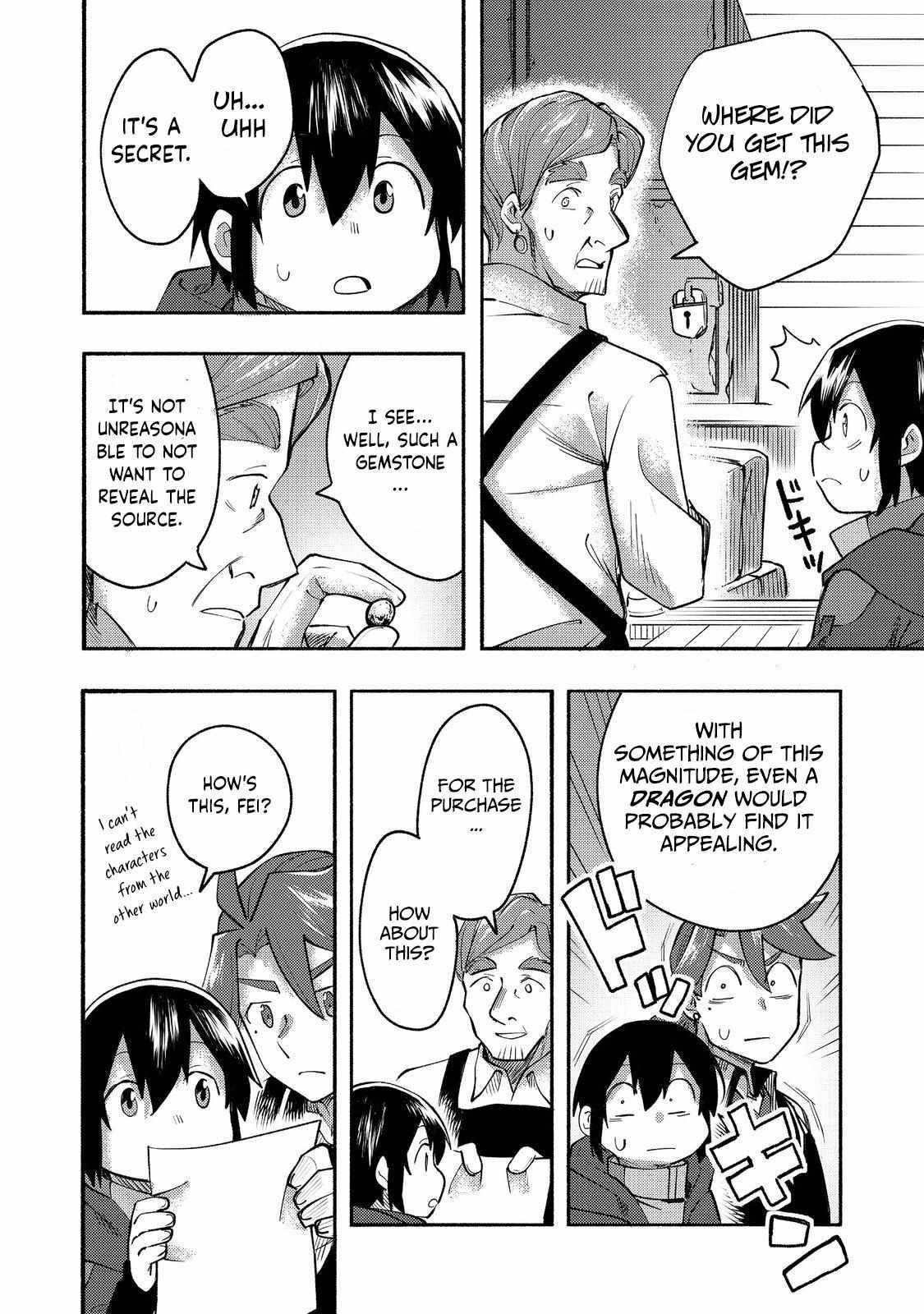 Kyou mo E ni Kaita Mochi ga Umai Chapter 10 - Page 32 in English