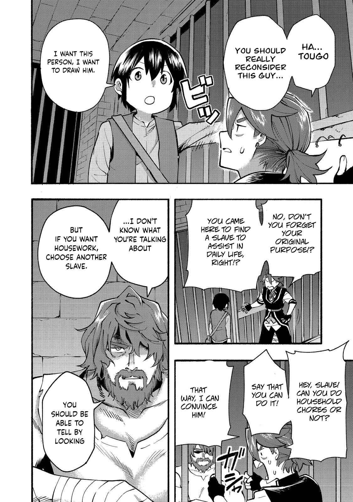 Kyou mo E ni Kaita Mochi ga Umai Chapter 11 - Page 18 in English