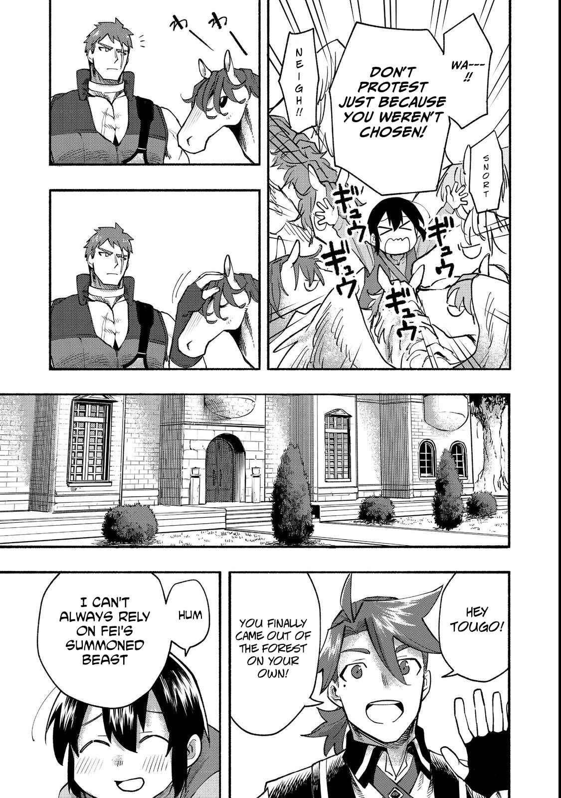 Kyou mo E ni Kaita Mochi ga Umai Chapter 12 - Page 11 in English