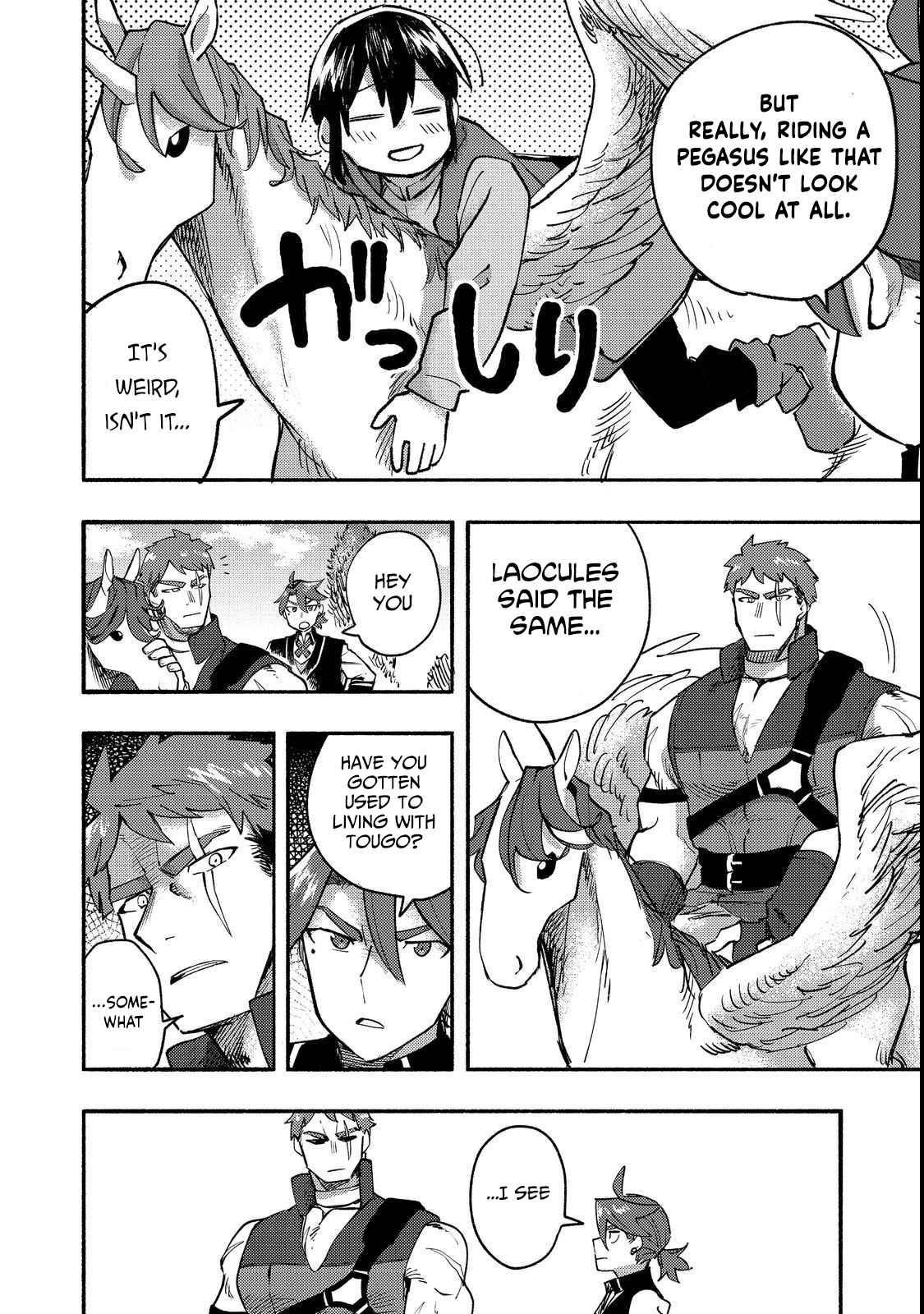 Kyou mo E ni Kaita Mochi ga Umai Chapter 12 - Page 12 in English
