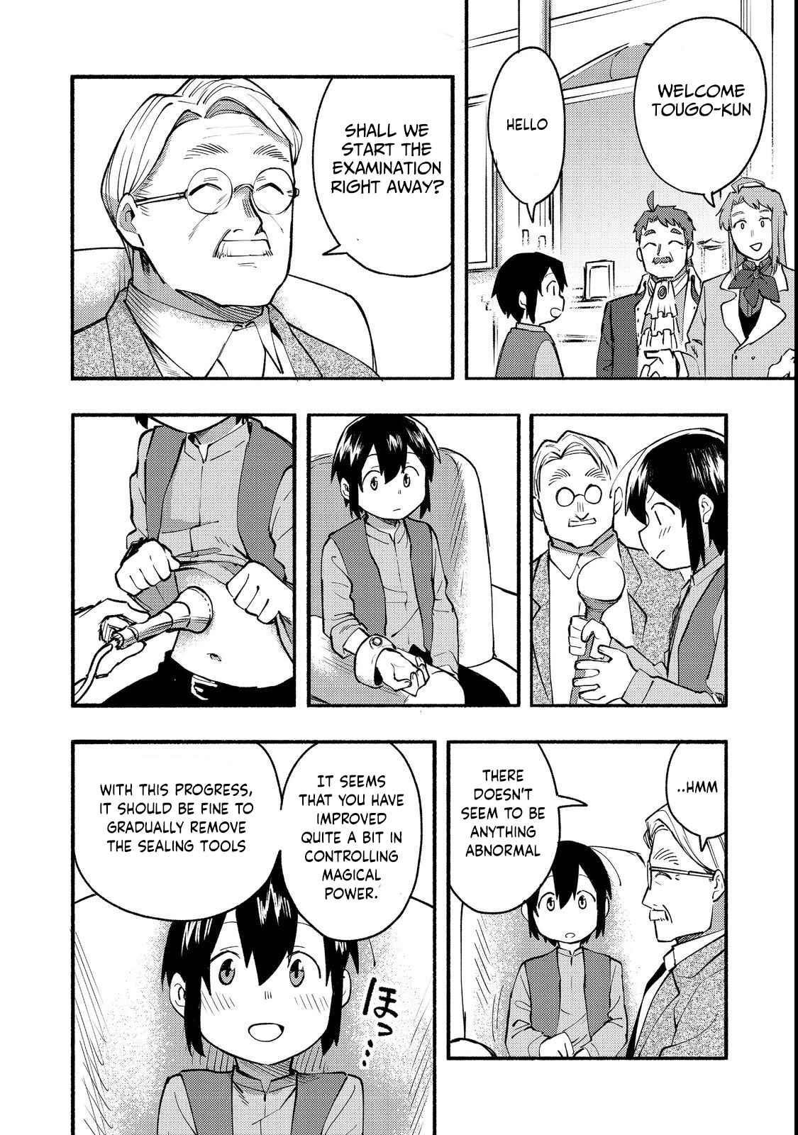 Kyou mo E ni Kaita Mochi ga Umai Chapter 12 - Page 14 in English
