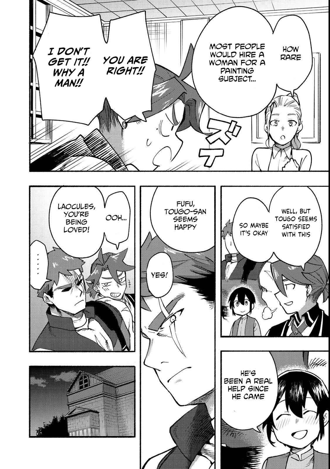 Kyou mo E ni Kaita Mochi ga Umai Chapter 12 - Page 16 in English