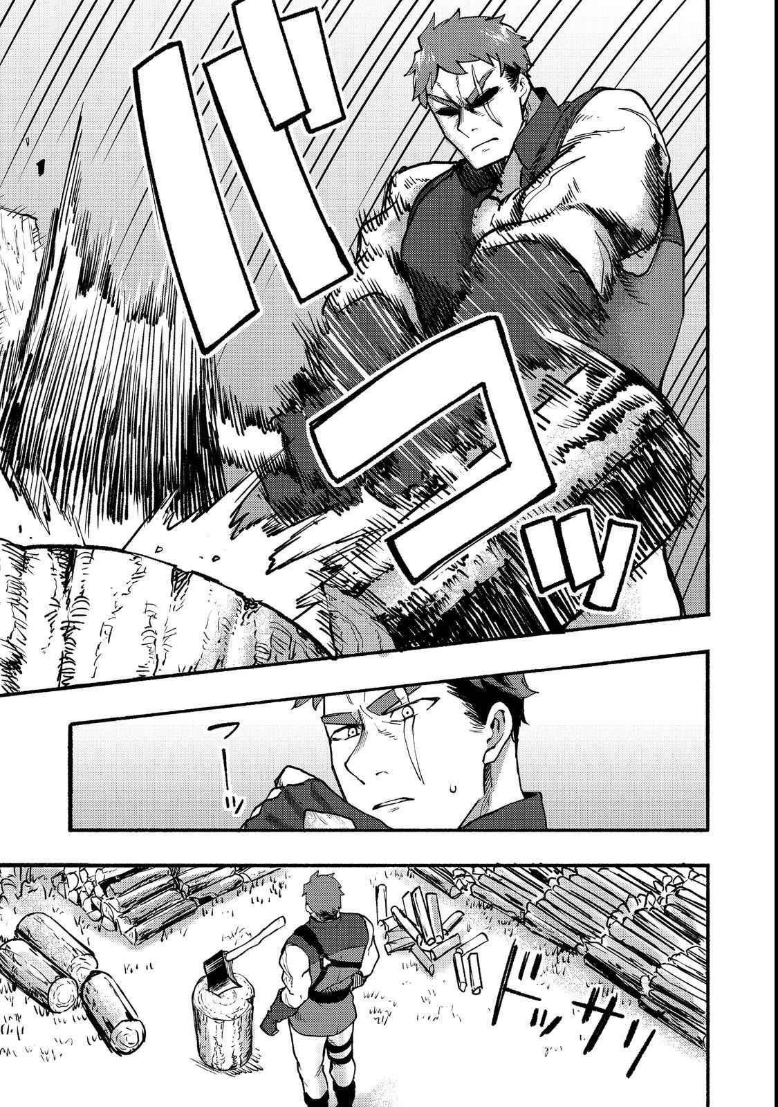 Kyou mo E ni Kaita Mochi ga Umai Chapter 12 - Page 7 in English