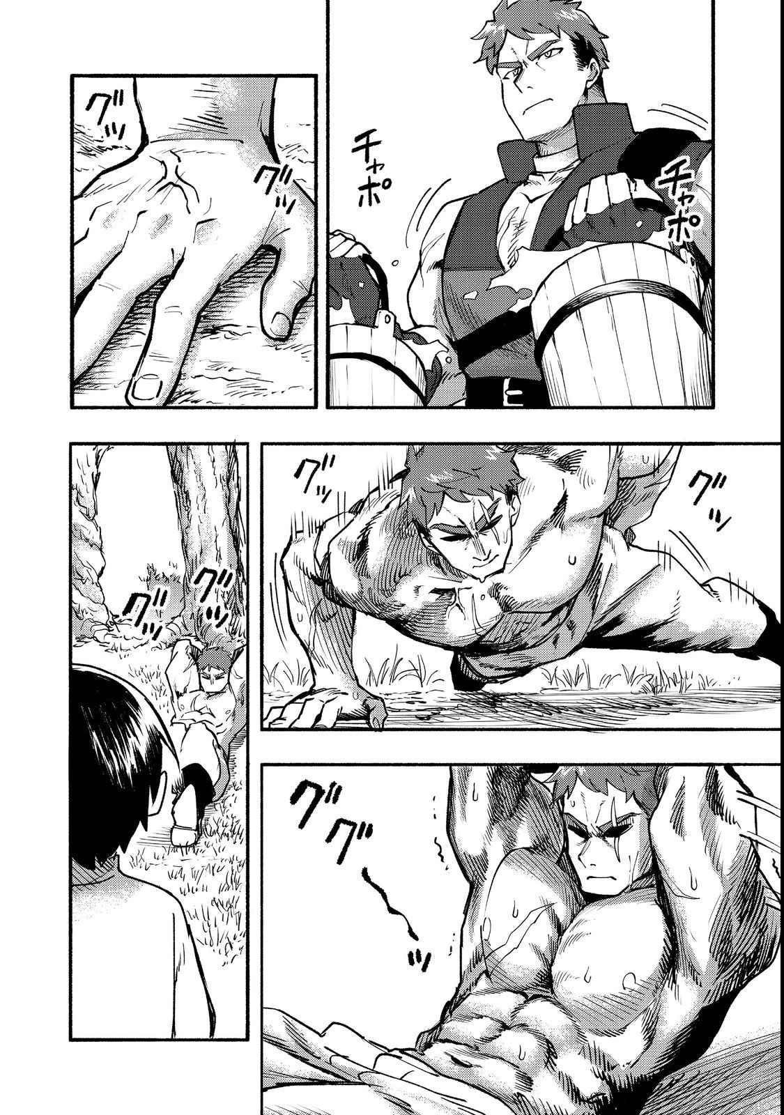 Kyou mo E ni Kaita Mochi ga Umai Chapter 12 - Page 8 in English