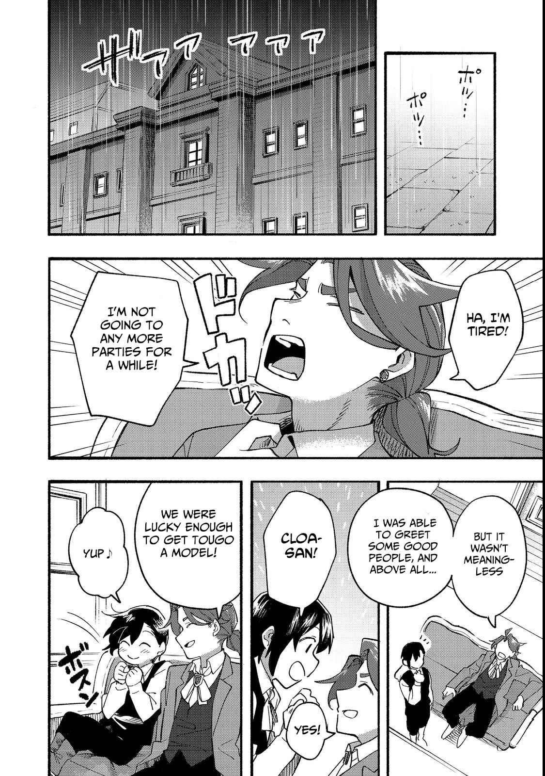 Kyou mo E ni Kaita Mochi ga Umai Chapter 14 - Page 12 in English