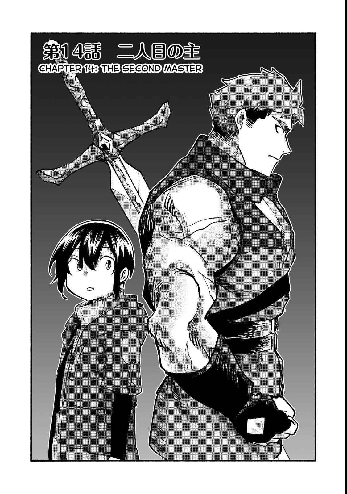 Kyou mo E ni Kaita Mochi ga Umai Chapter 14 - Page 3 in English