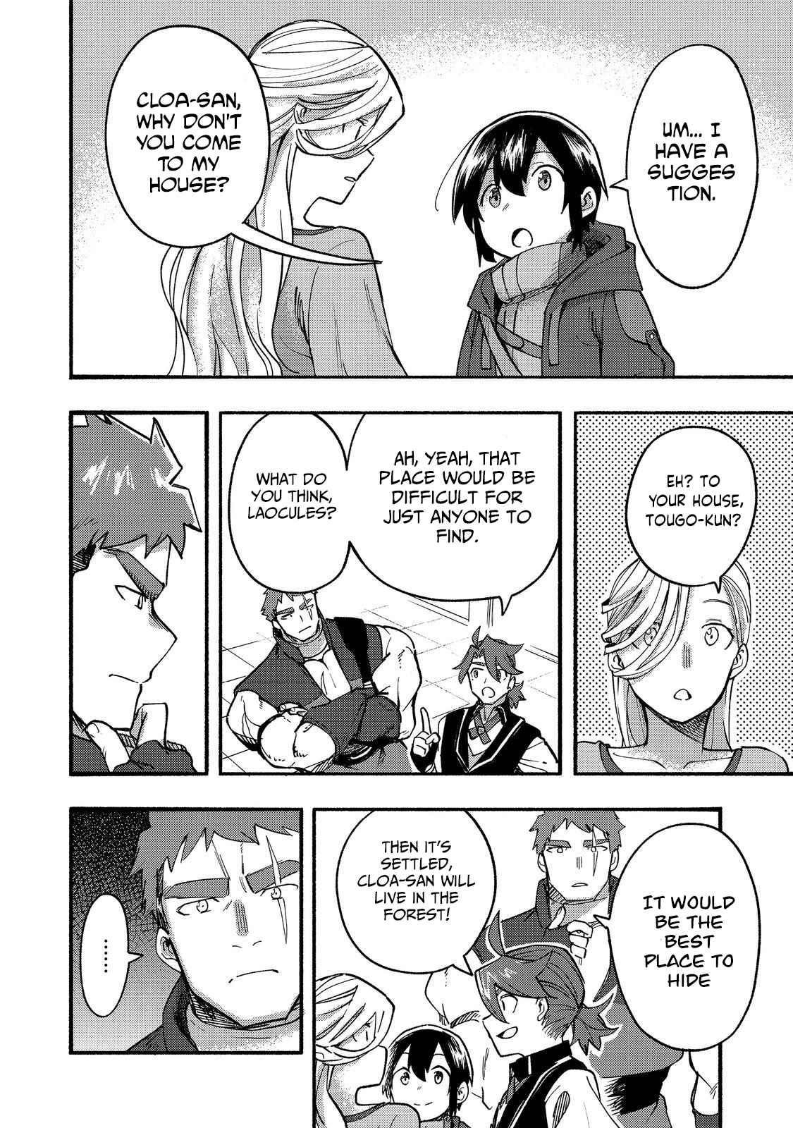 Kyou mo E ni Kaita Mochi ga Umai Chapter 15 - Page 16 in English