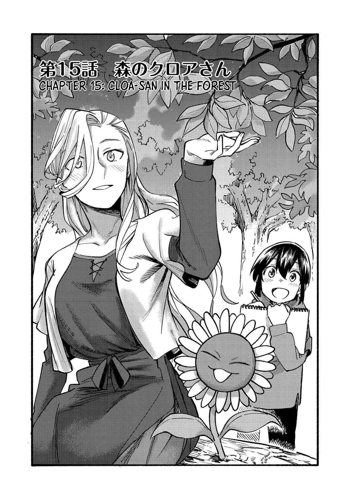 Kyou mo E ni Kaita Mochi ga Umai Chapter 15 - Page 3 in English