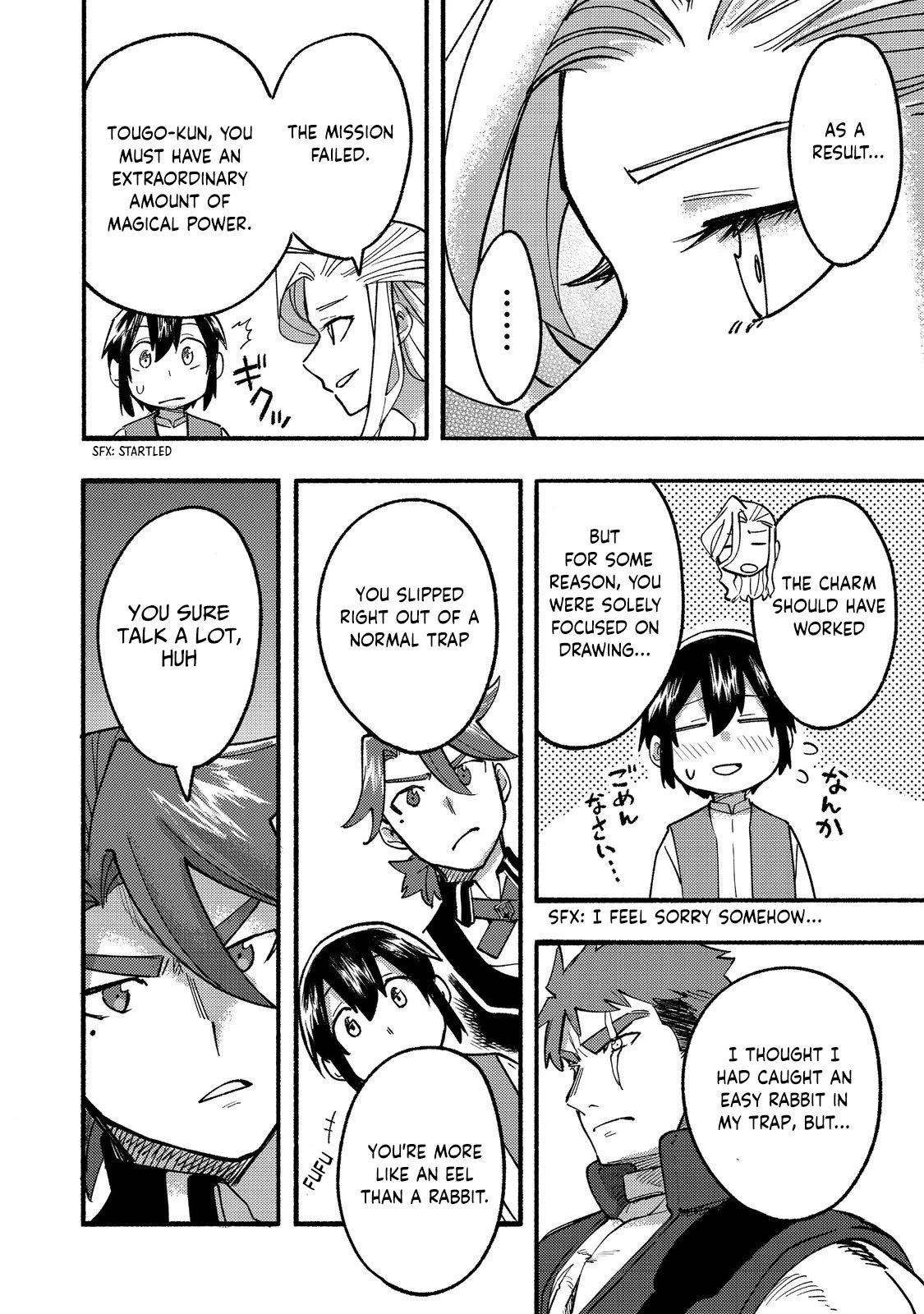 Kyou mo E ni Kaita Mochi ga Umai Chapter 16 - Page 32 in English