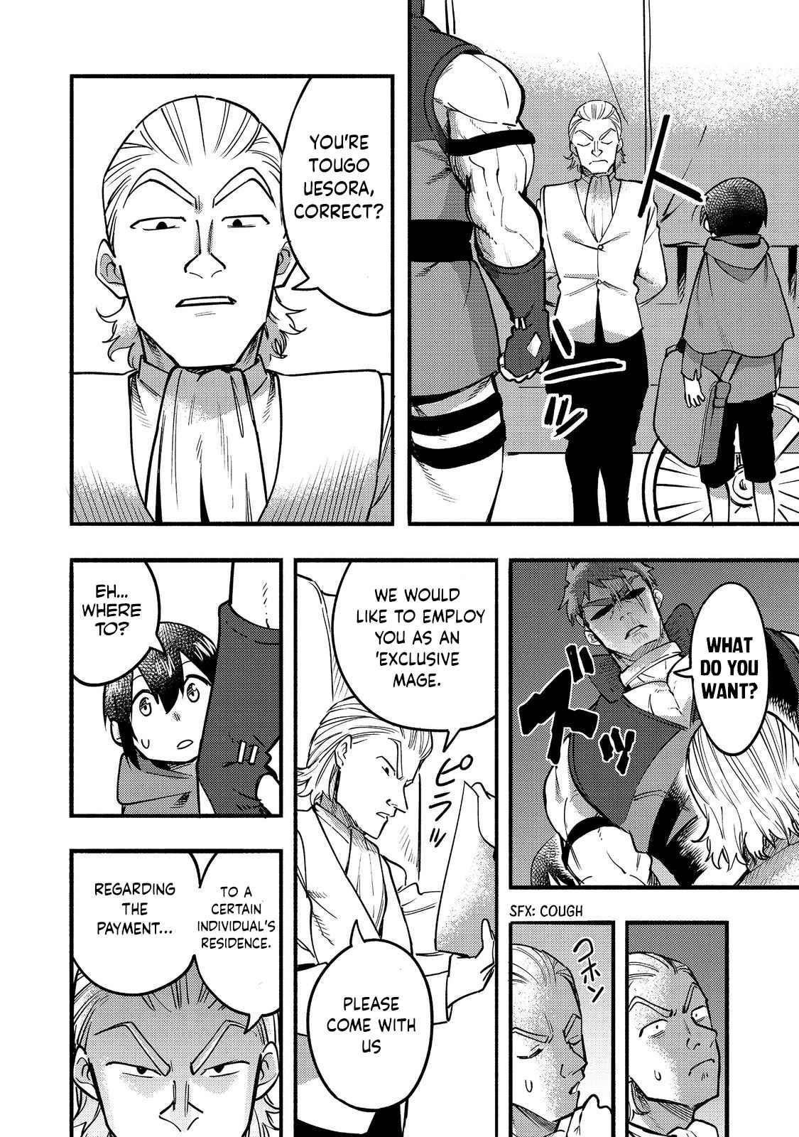 Kyou mo E ni Kaita Mochi ga Umai Chapter 17 - Page 16 in English