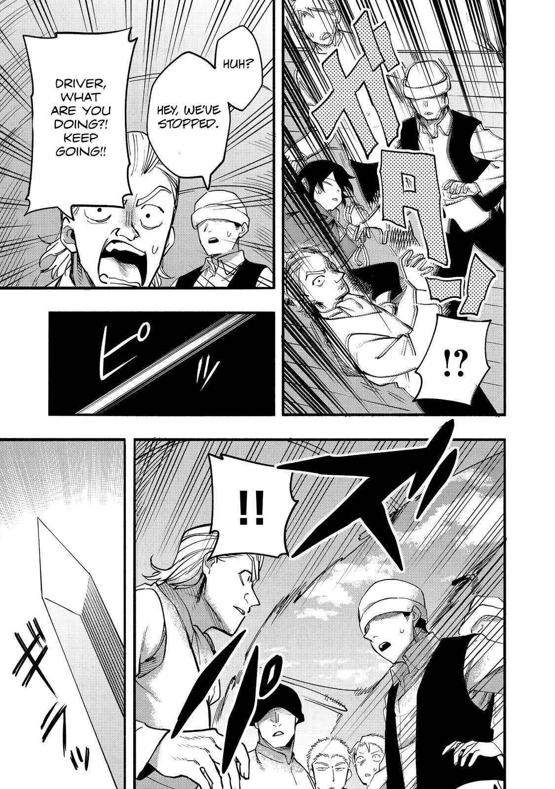 Kyou mo E ni Kaita Mochi ga Umai Chapter 17 - Page 23 in English