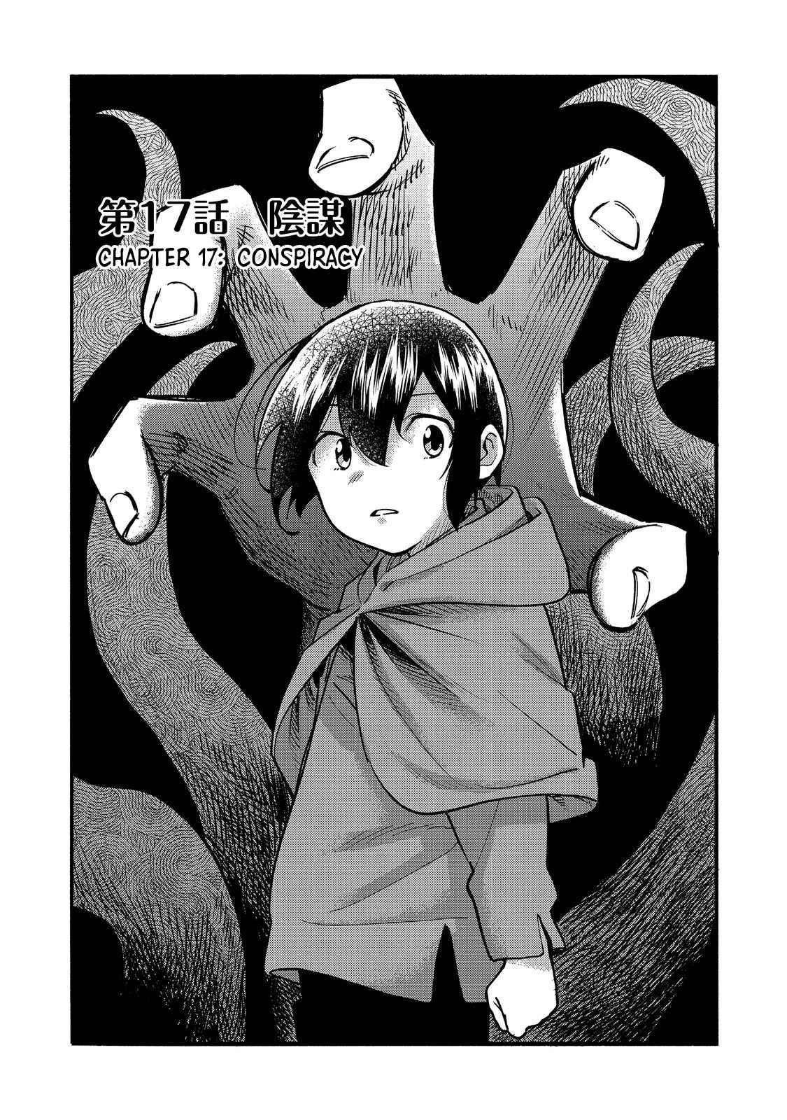 Kyou mo E ni Kaita Mochi ga Umai Chapter 17 - Page 3 in English