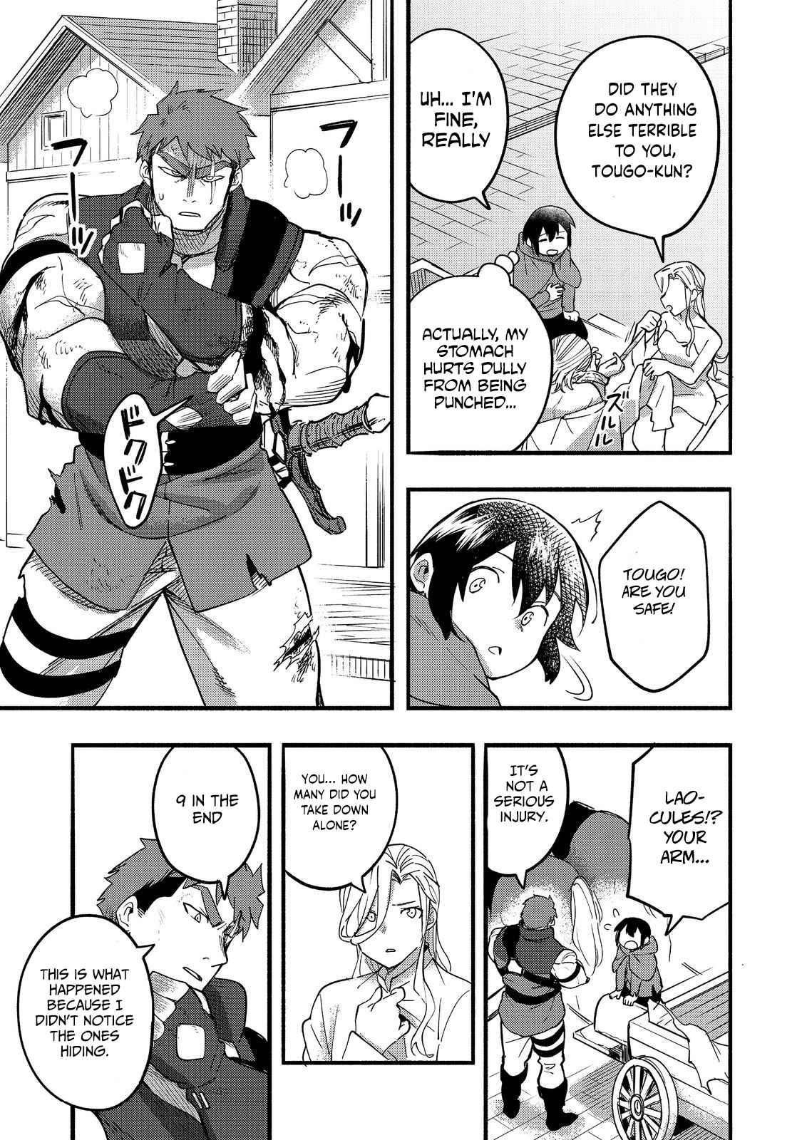 Kyou mo E ni Kaita Mochi ga Umai Chapter 17 - Page 37 in English