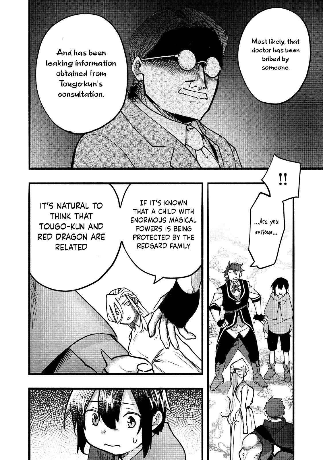Kyou mo E ni Kaita Mochi ga Umai Chapter 18 - Page 12 in English