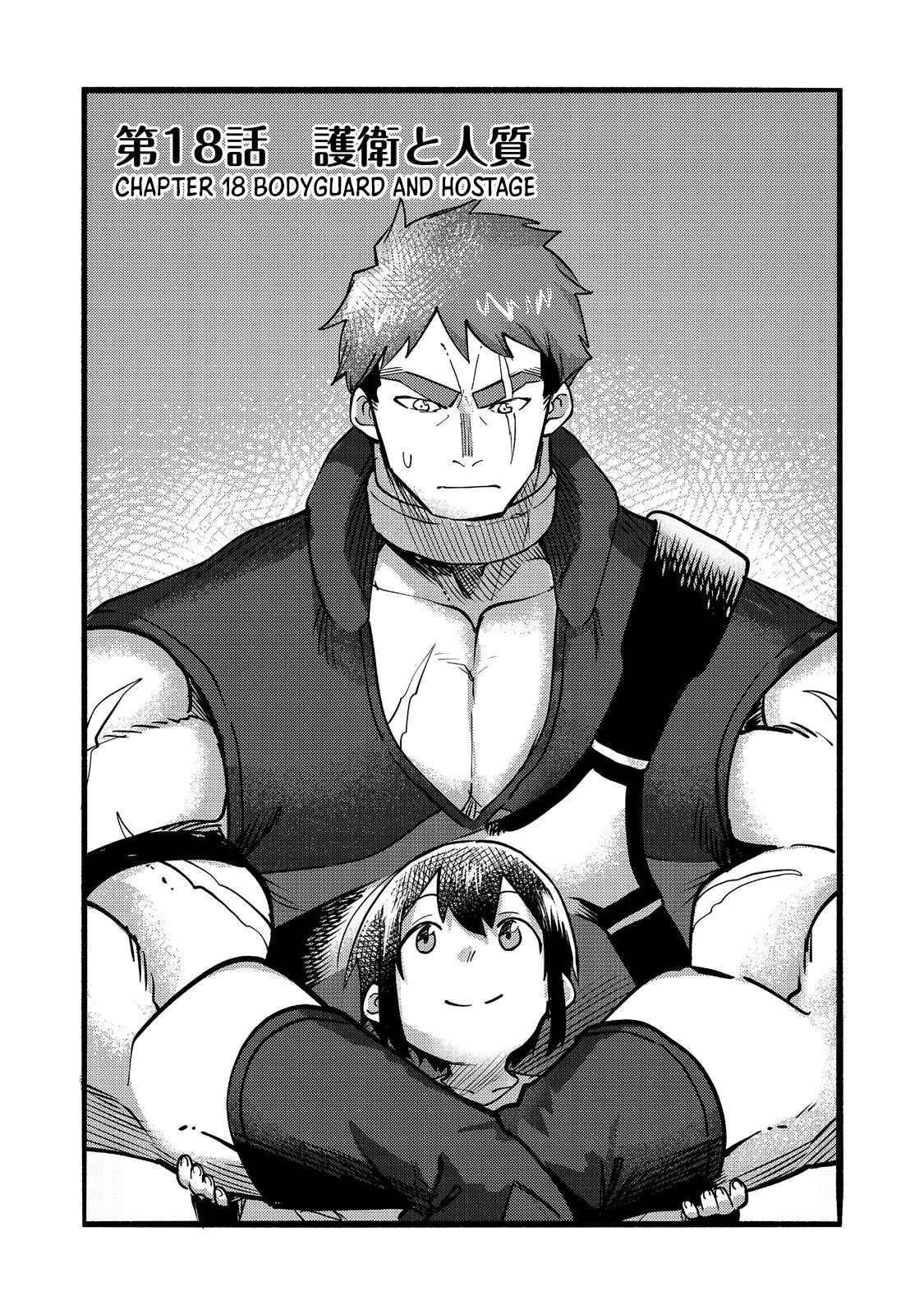 Kyou mo E ni Kaita Mochi ga Umai Chapter 18 - Page 3 in English