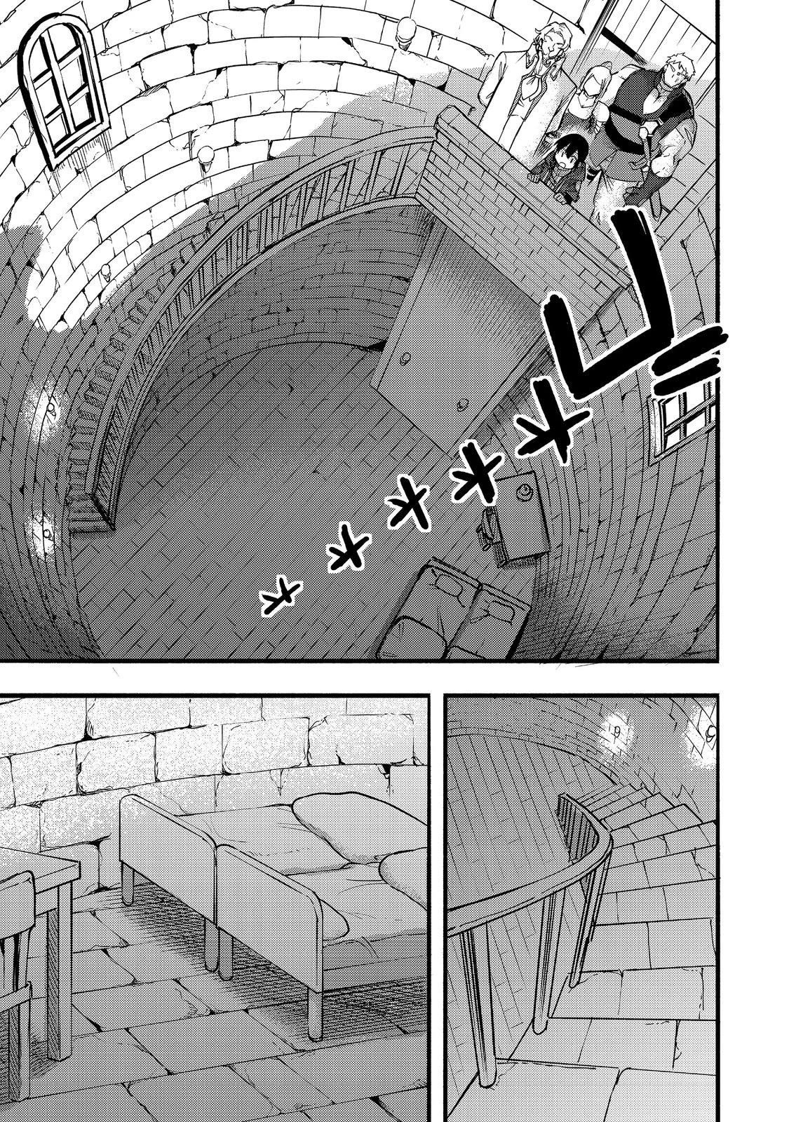 Kyou mo E ni Kaita Mochi ga Umai Chapter 19 - Page 21 in English