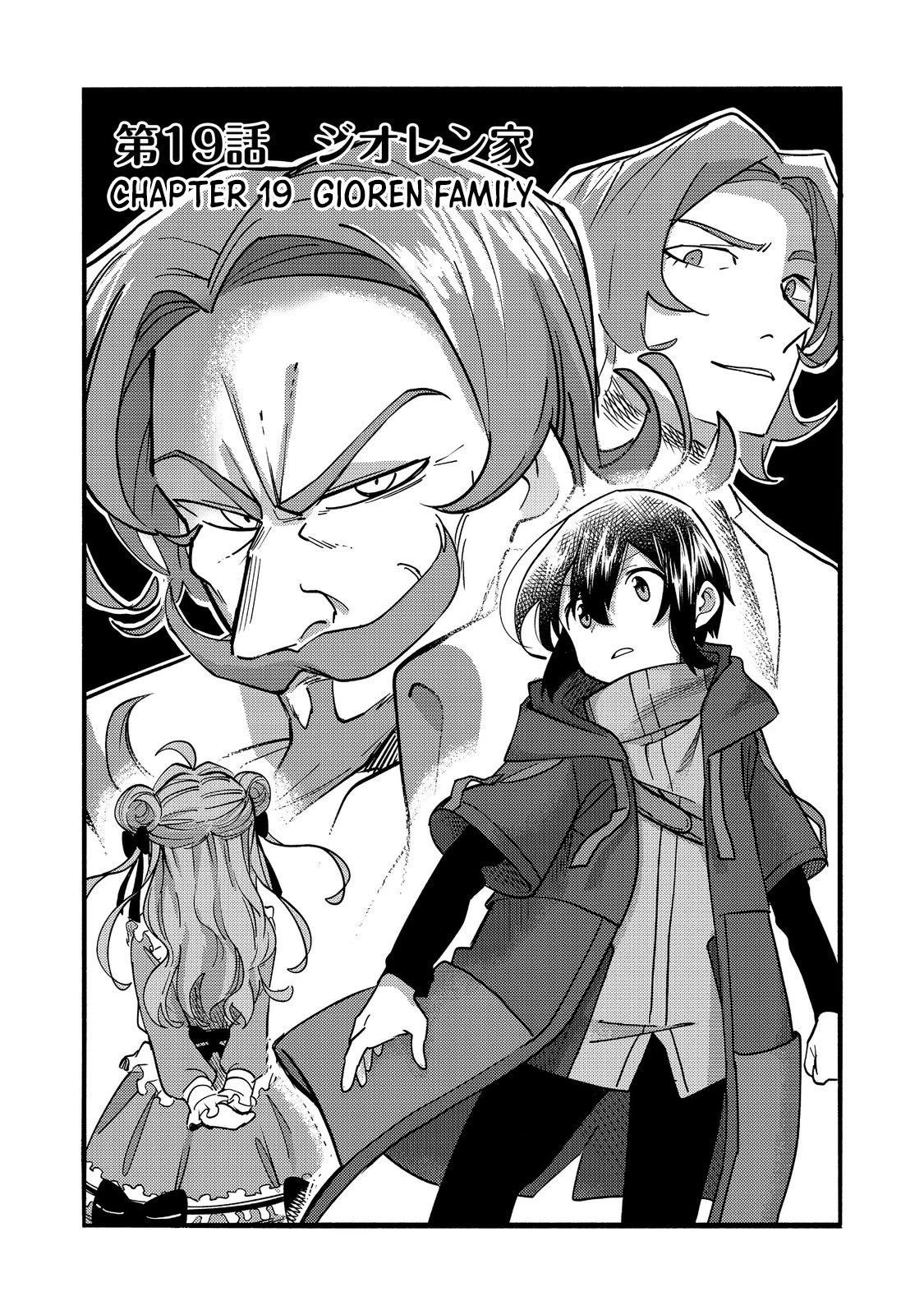 Kyou mo E ni Kaita Mochi ga Umai Chapter 19 - Page 3 in English