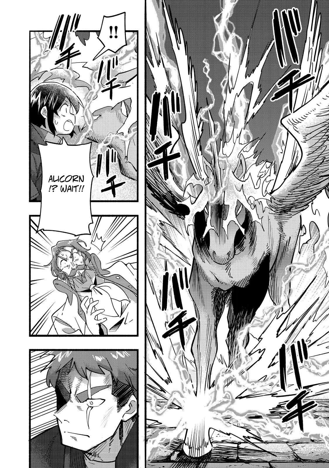 Kyou mo E ni Kaita Mochi ga Umai Chapter 21 - Page 15 in English