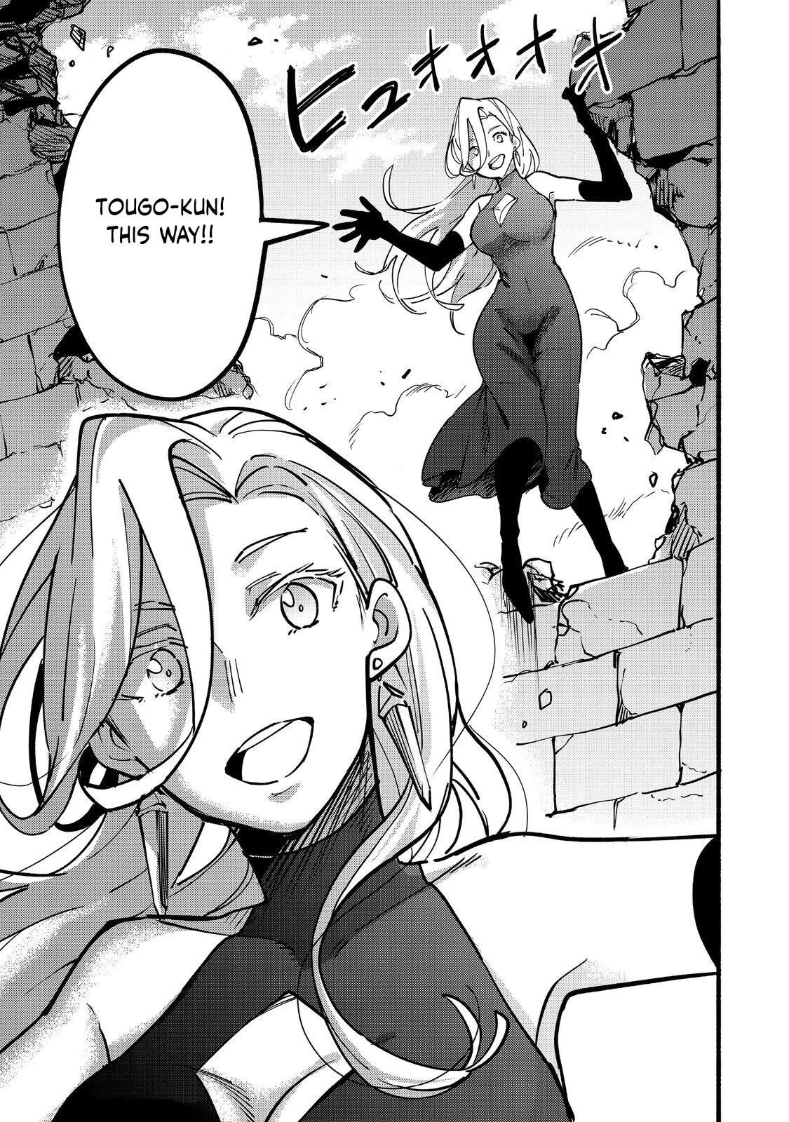Kyou mo E ni Kaita Mochi ga Umai Chapter 21 - Page 32 in English