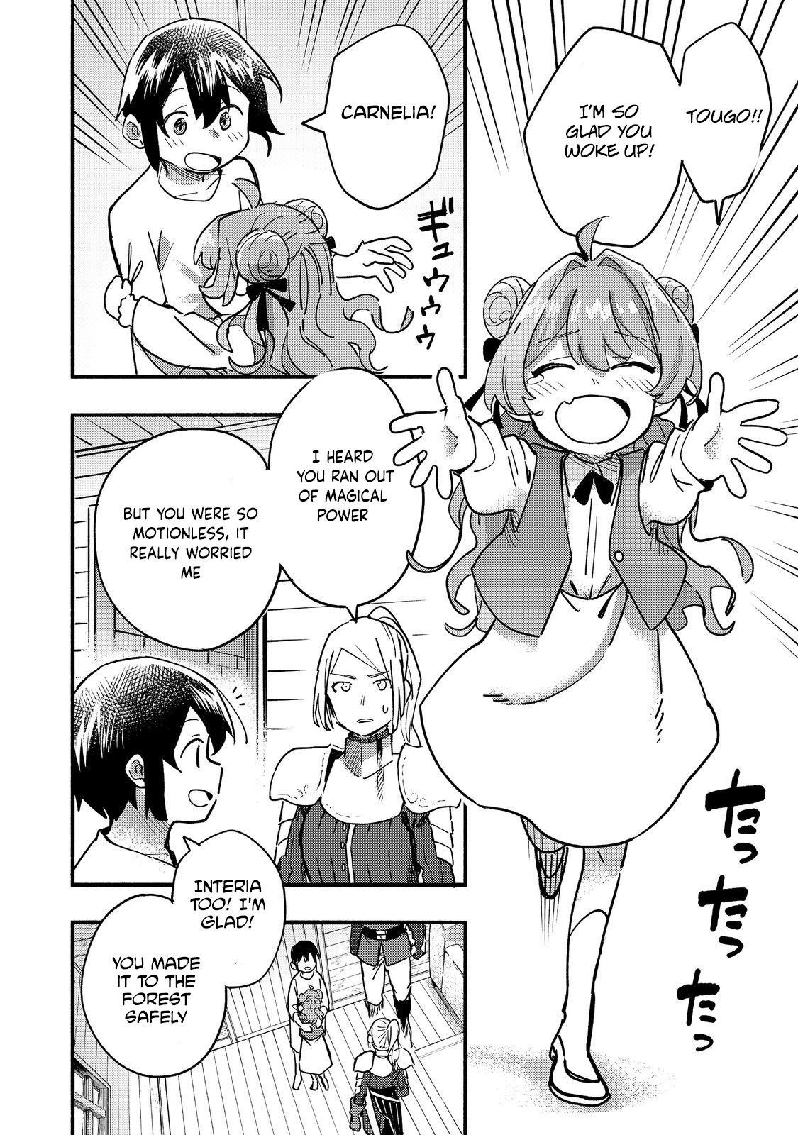 Kyou mo E ni Kaita Mochi ga Umai Chapter 22 - Page 6 in English