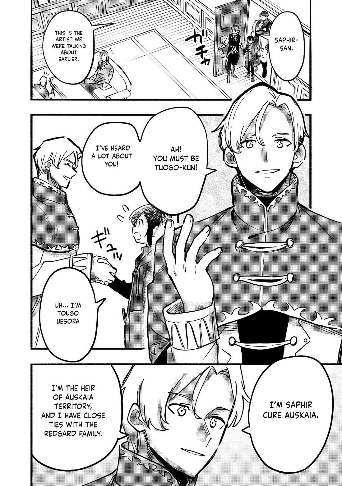 Kyou mo E ni Kaita Mochi ga Umai Chapter 23 - Page 21 in English