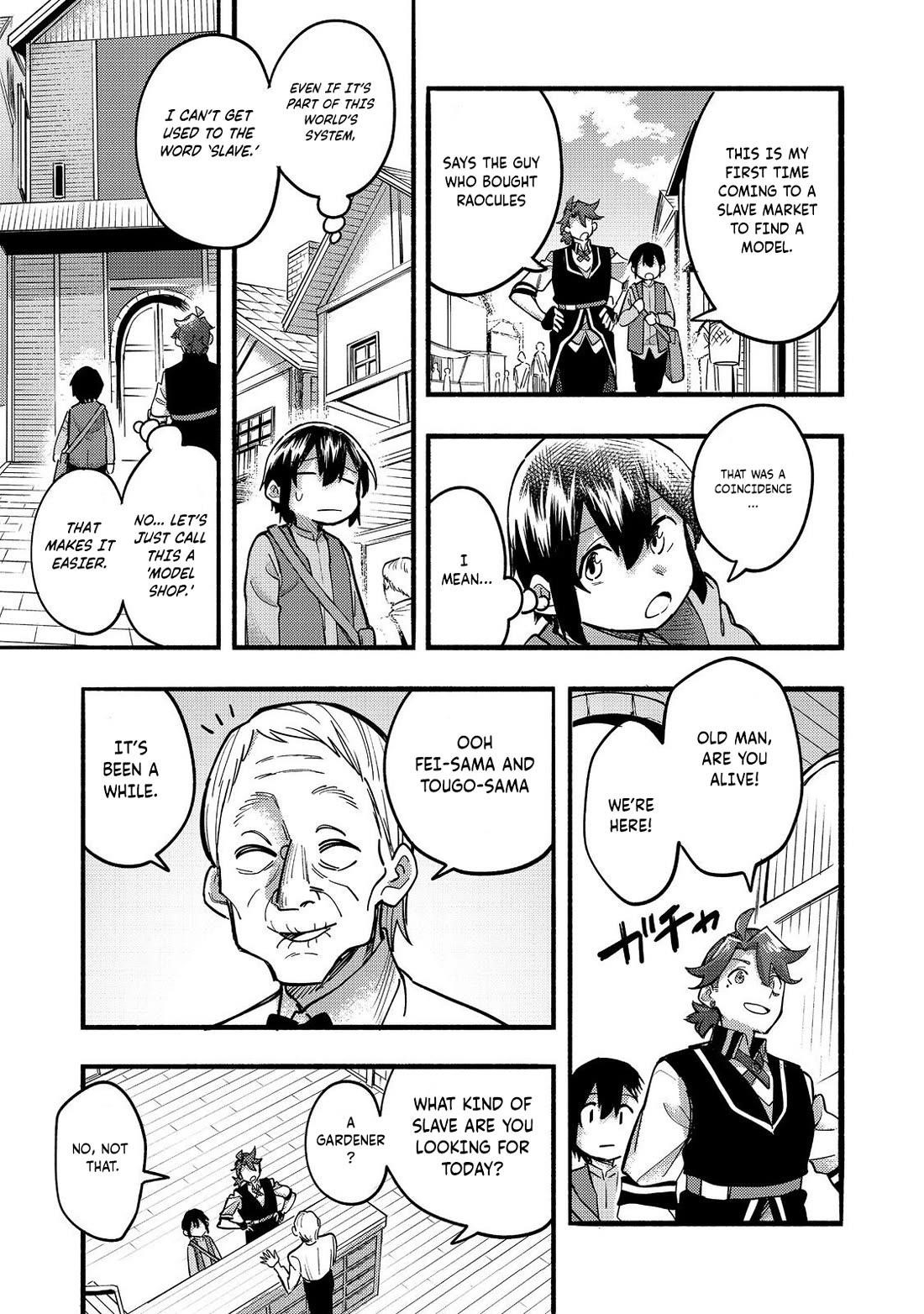 Kyou mo E ni Kaita Mochi ga Umai Chapter 23 - Page 32 in English