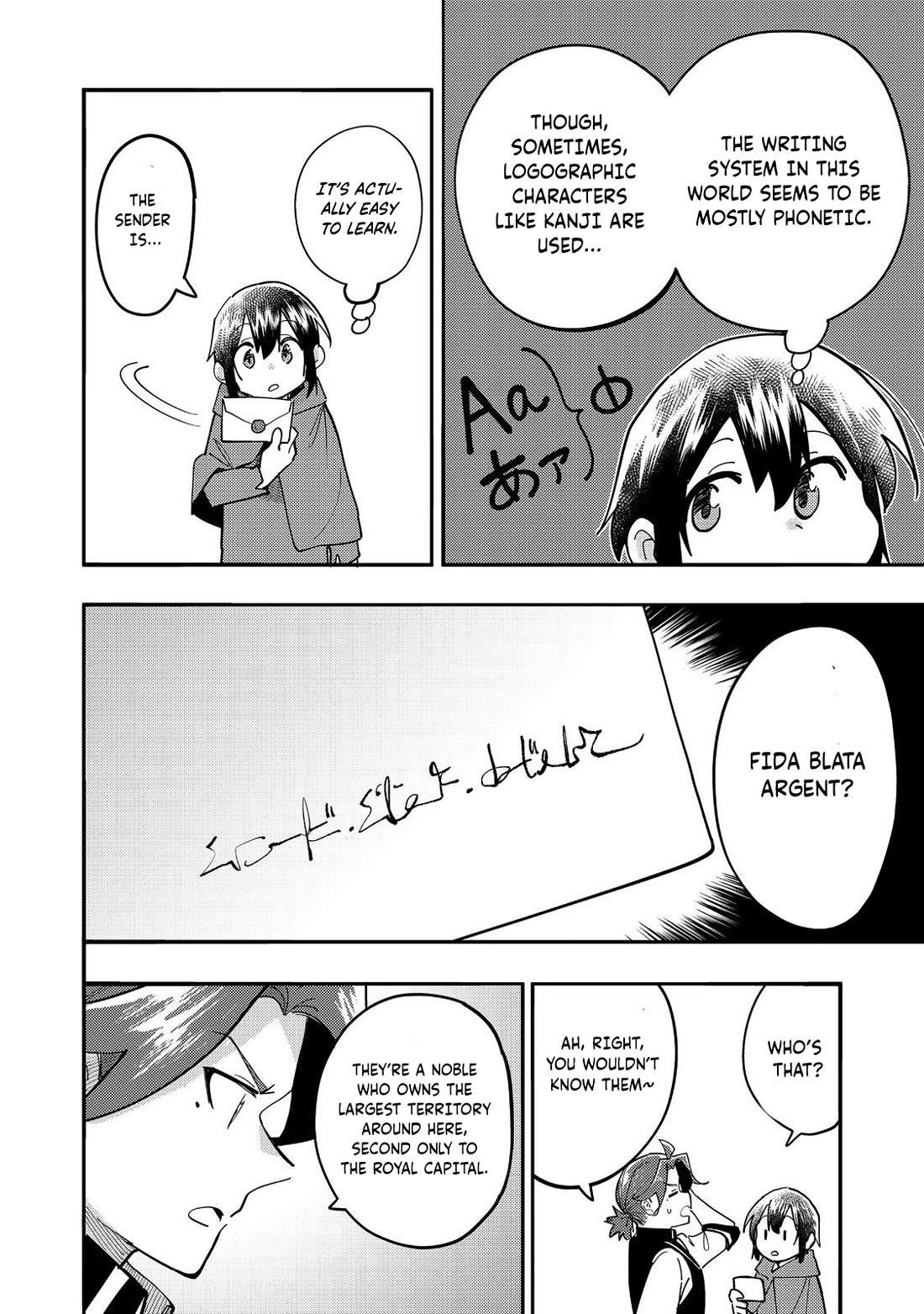 Kyou mo E ni Kaita Mochi ga Umai Chapter 29 - Page 17 in English