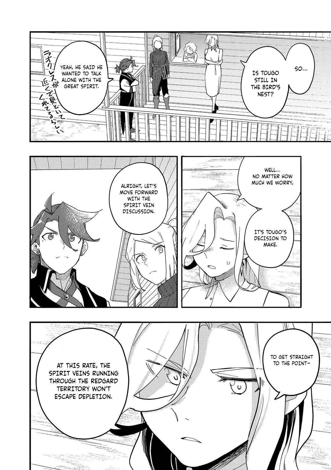 Kyou mo E ni Kaita Mochi ga Umai Chapter 34 - Page 14 in English