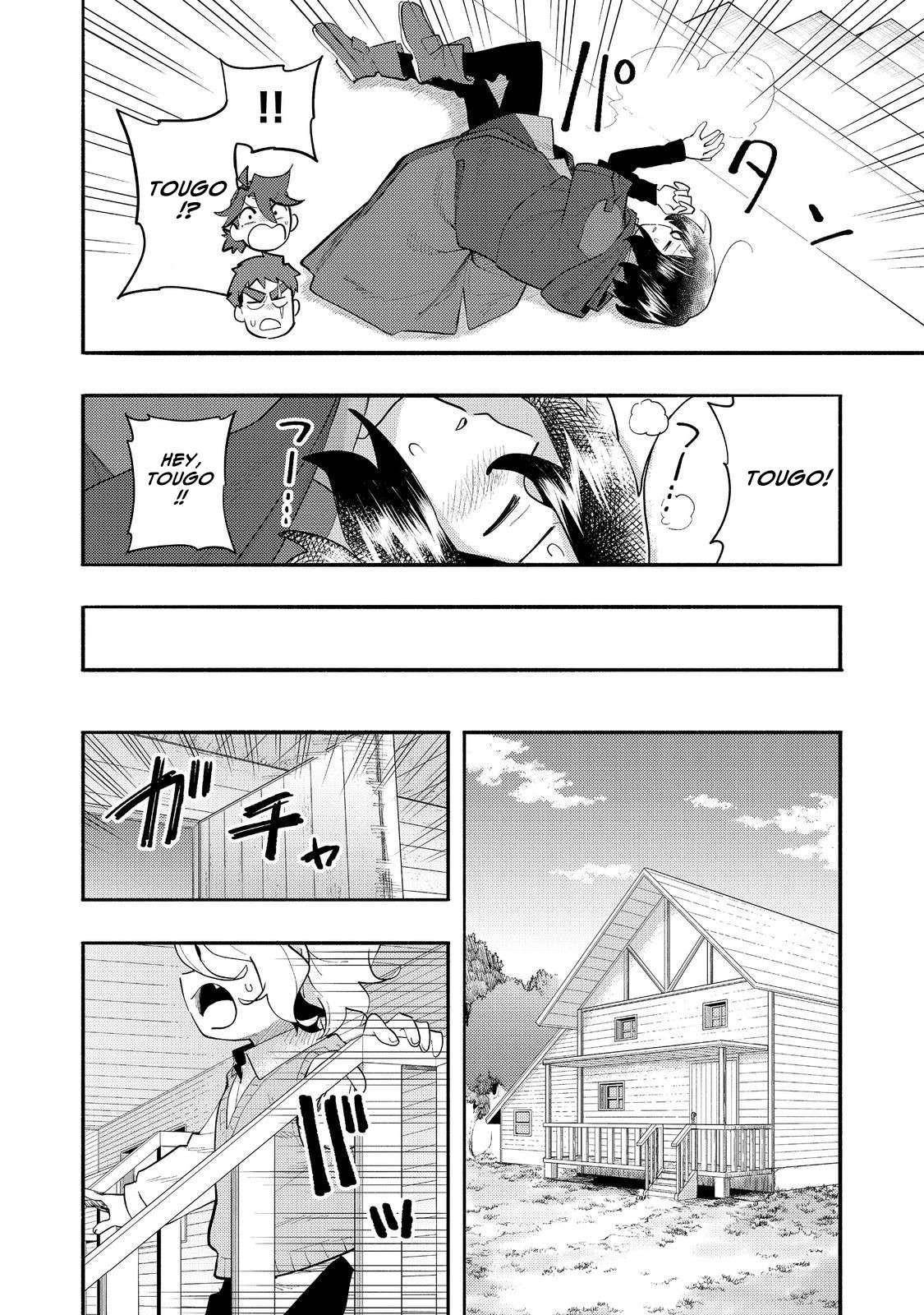 Kyou mo E ni Kaita Mochi ga Umai Chapter 35 - Page 14 in English