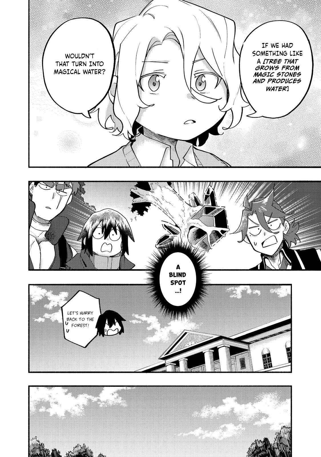 Kyou mo E ni Kaita Mochi ga Umai Chapter 36 - Page 16 in English